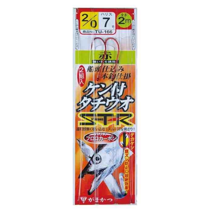 エサ止の「ケン」をさらに大きく、位置を最適化。たとえアワセそこなってもエサがズレにくく、さらなるチャンスを得ることができます。 ハリスを鈎の軸へ直接結び管を通さないことにより、鈎先の角度を安定させたこだわりの仕様。 ハリス: フロロカーボン 号数: 4/0 ハリス: 8 入数: 1本(2組) カラー: 赤 使用鈎: ケン付タチウオ ST-R