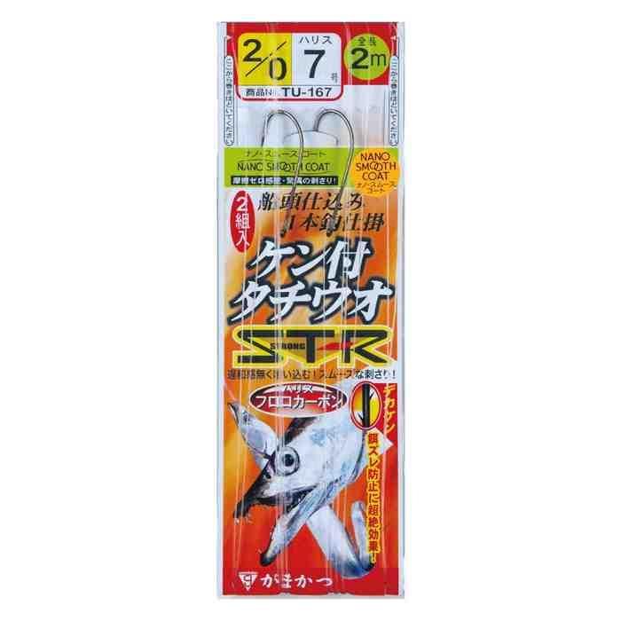 Fly Material - GAMAKATSU がまかつ ケン付タチウオ ST-R 1本仕掛 ナノスムースコート TU167 4/0-8