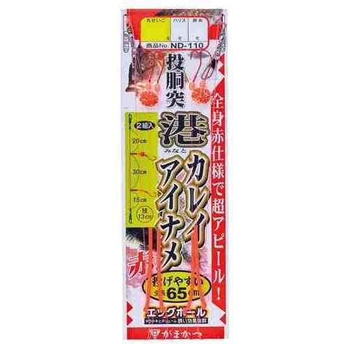 全長65cmのショート仕掛け。全身赤色で高いアピール力を持つ港カレイシリーズ。 号数: 12号 ハリス: 3 幹糸: 8 入数: 2 カラー: 赤 スペック 全長: 65cm