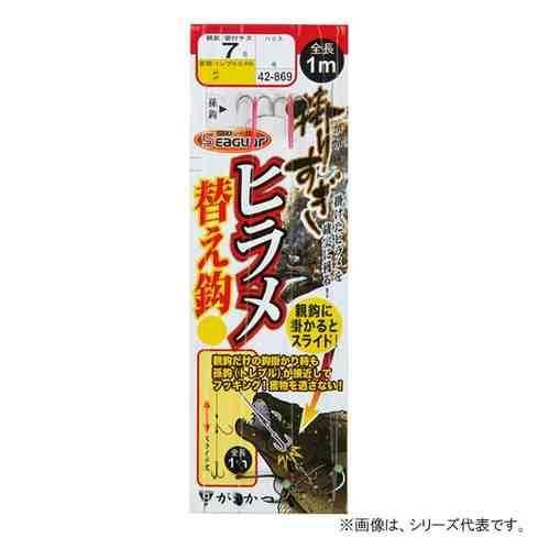 GAMAKATSU がまかつ 42-869 掛りすぎヒラメ仕掛 替え鈎 6-8