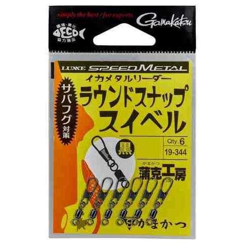 GAMAKATSU がまかつ イカメタルリーダー ラウンドスナップスイベル 黒 S