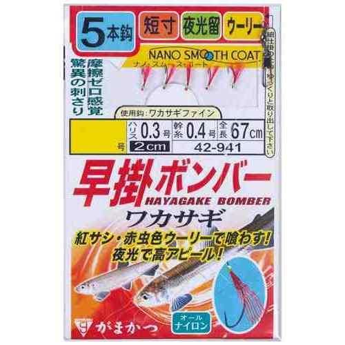 号数: 2.5 ハリス: 0.3 幹糸: 0.4 全長: 67cm 入数: 1組 カラー: ナノスムースコートメーカー品番: 42941 ロングセラーのボンバーシリーズから新登場! 扱いやすいよう、5本仕掛にし全長を抑えました。