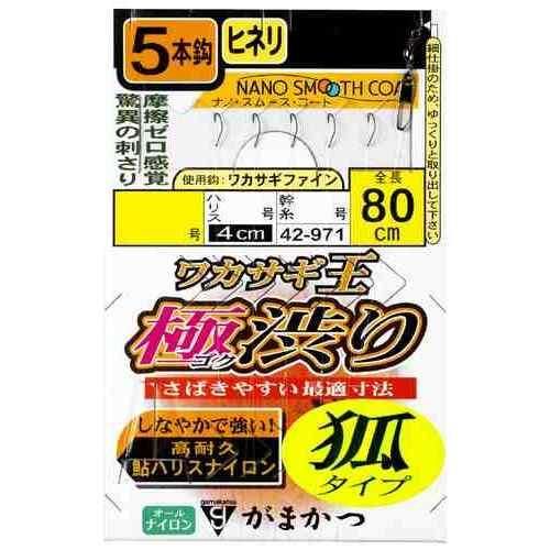 低活性時でもワカサギを効率的に釣り上げる仕掛け。 フックインストラクターの尾埼渚がプロデュース しなやかで強度のある鮎用ナイロンハリスを使用 幹糸とハリスの結束部の強度を向上 糸よれが起こりにくい極細仕掛け 長めのハリスが湖流を捉え、エサを自然に浮遊させる 置き竿でもアタリが出やすい設計 スペック 号数: 0.5 ハリス: 0.15 幹糸: 0.2 全長: 80cm 入数: 1組 ナノスムースコート: あり 5本仕掛サイズ: 鈎0.5/0.15