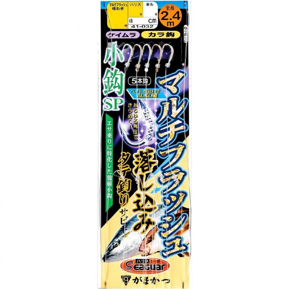GAMAKATSU がまかつ 41032 マルチフラッシュ落し込みサビキ小鈎SP カラ鈎5本 6-10