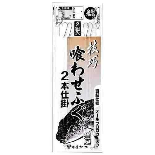 専用仕掛けの2本仕掛で、手返し重視の直結仕様。 感度が高く、釣果を上げやすい設計 カットウ仕掛の喰わせ鈎としても利用可能 スペック 号数: 14 ハリス: 4 幹糸: 5 全長: 70cm 入数: 2組