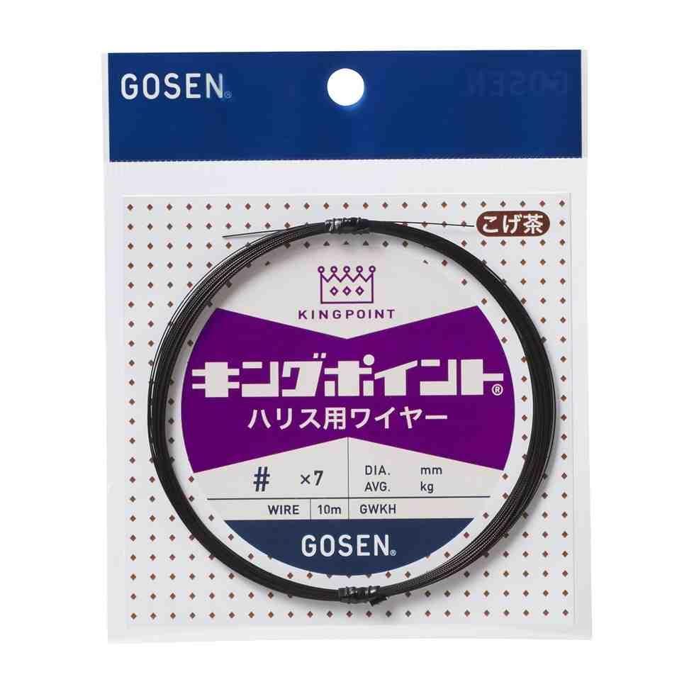 GOSEN ゴーセン キングポイント ハリス用ワイヤー こげ茶 #39*7
