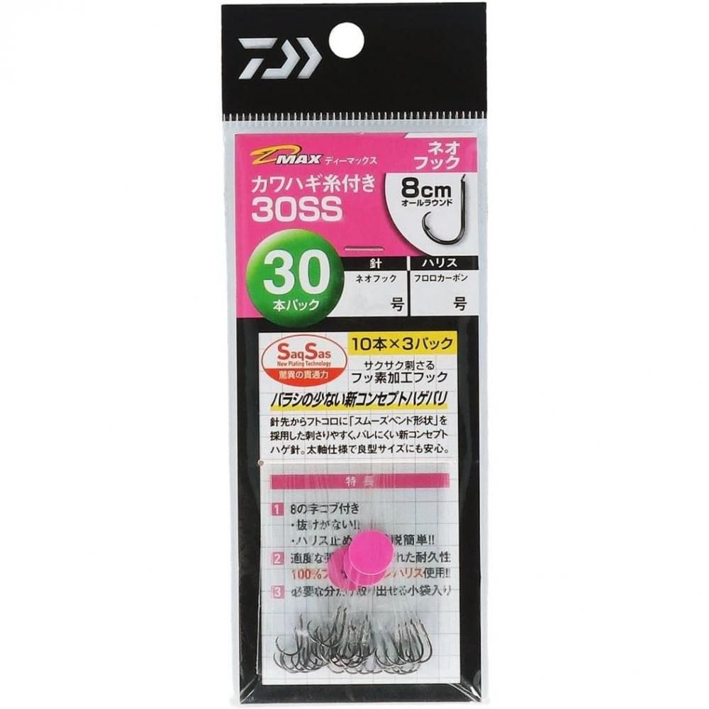 Fly Material - DAIWA ダイワ D-MAXカワハギ糸付30 SS ネオフック 4
