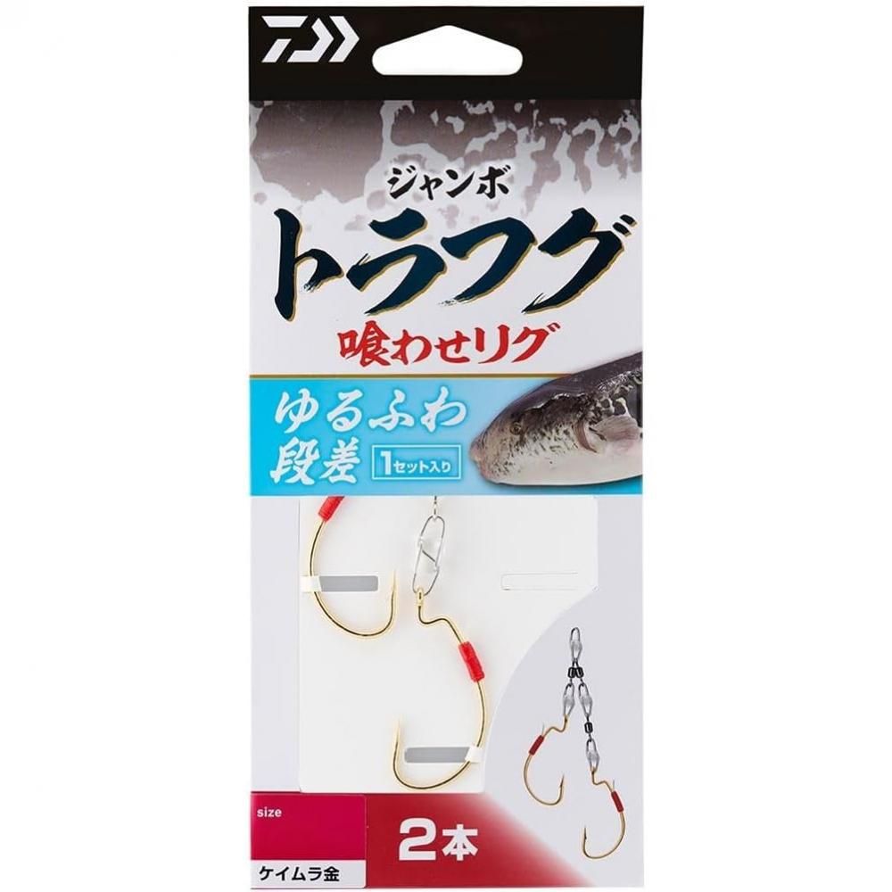 DAIWA ダイワ ジャンボトラフグ 喰わせリグ 2本 ゆるふわ段差 M