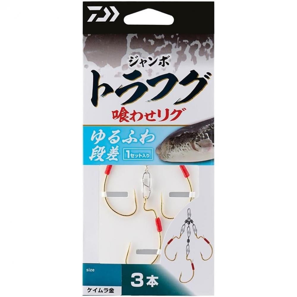 DAIWA ダイワ ジャンボトラフグ 喰わせリグ 3本 ゆるふわ段差 M