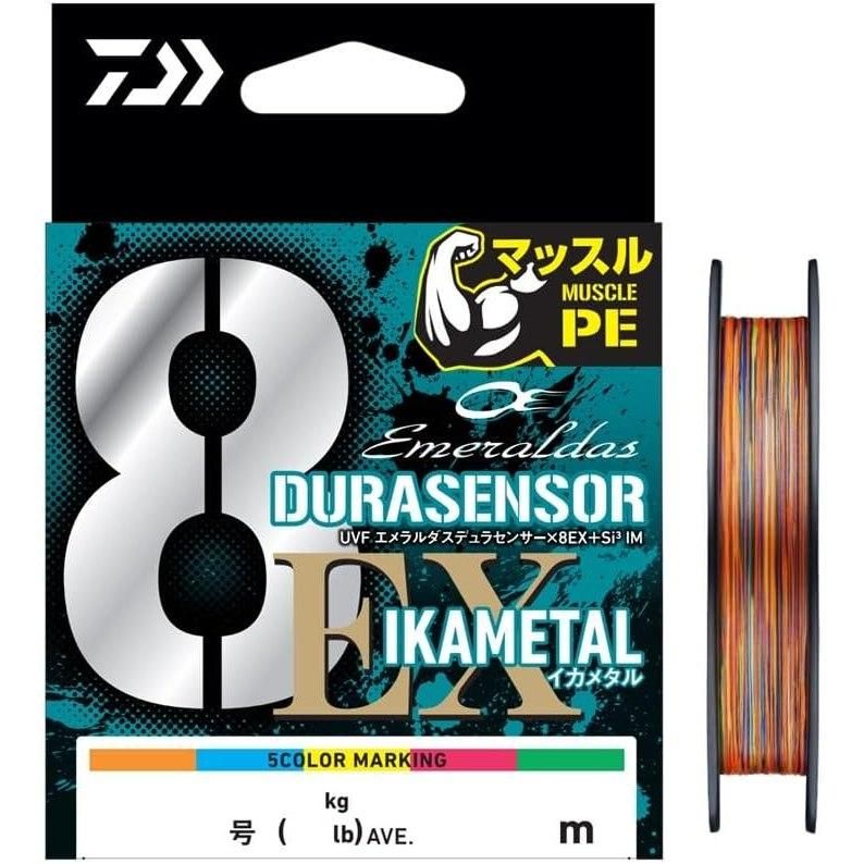 DAIWA ダイワ UVF エメラルダスデュラセンサーX8EX+Si3 IM 0.8-200