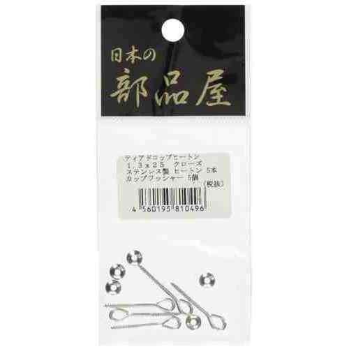 日本の部品屋 ティアドロップφ1.3×25 クローズSUS