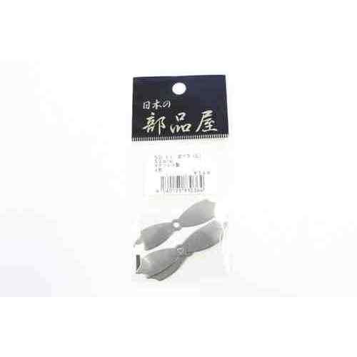 タイプ: No.11サイズ: L 52mm 入数: 4枚 直ペラ
