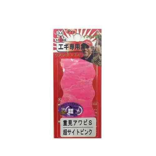 KONDO SHOTEN コンドウ商店 あわび本舗 重見アワビ S 超サイトピンク