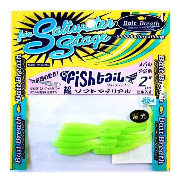 Bait Breath U30 Fish Tail 2 SW813 Glow Lime Chart
