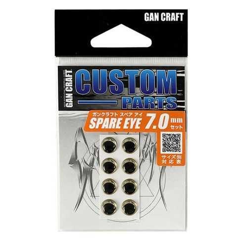 高品質なカスタムパーツ。 サイズ: 7.0mm セットサイズ: 7.0mm カラー: #01 クリアー 関連情報 釣り具 釣具 つり具 カスタマイズ メンテナンス カスタムパーツ