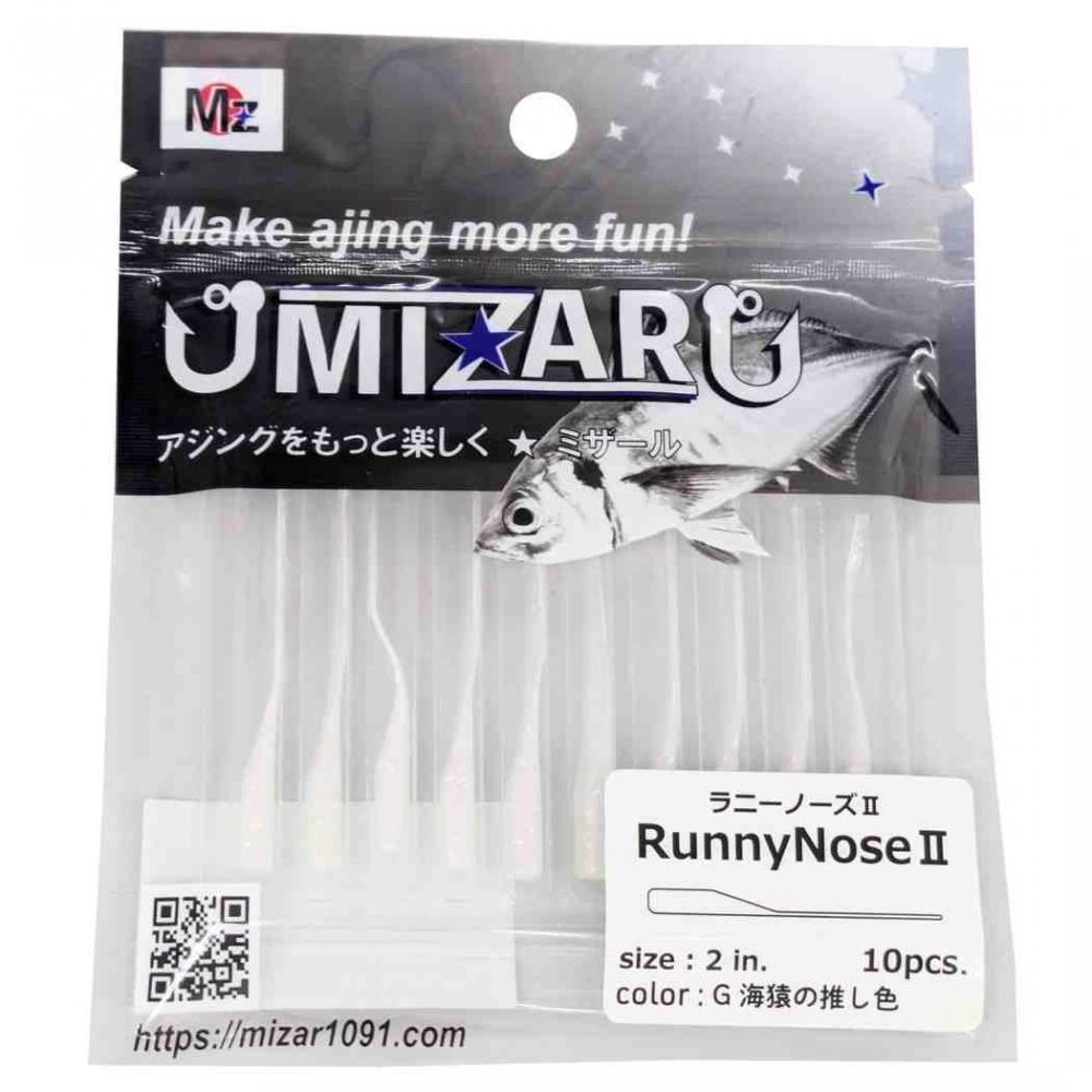 MIZER ミザール RunnyNoseII(ラニーノーズ2) G海猿の推し色