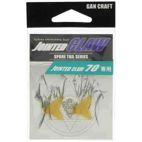 Gancraft ガンクラフト ジョインテッドクロー70スペアテール #03 ライトオレンジ