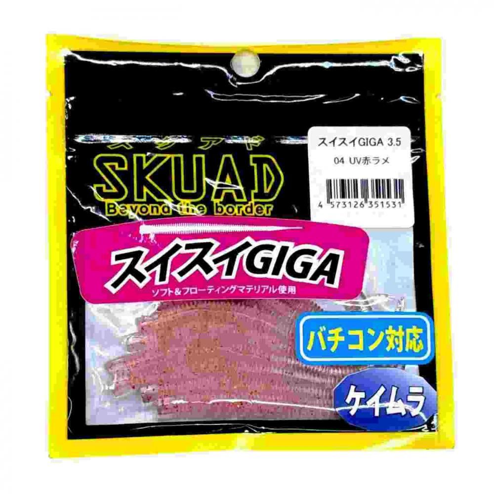 Rakuten - LEGIT DESIGN レジットデザイン SKUAD スイスイGIGA3.5 04 UV赤ラメ