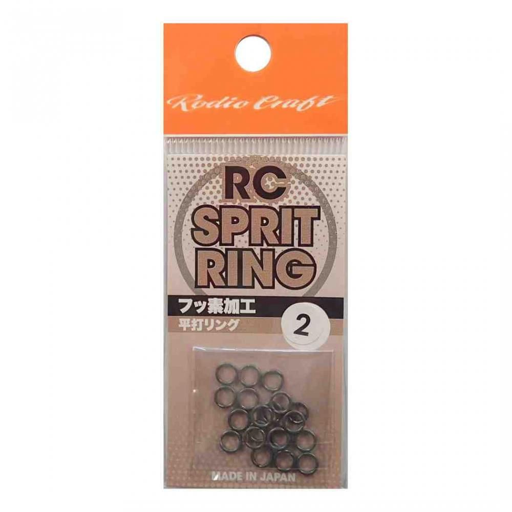 RODIO CRAFT ロデオクラフト RCスプリットリング #2