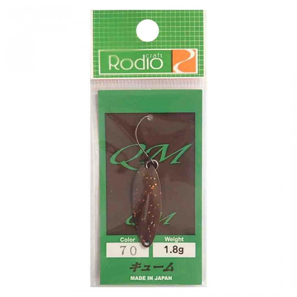 Rodio Craft Spoon QM 1.8g #70 Roasted Chestnut