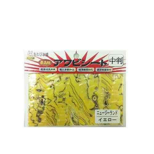 Lures - KONDO SHOTEN コンドウ商店 あわび本舗 アワビシート中判ニュージー/イエロー