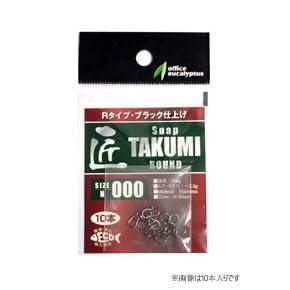 OFFICE EUCALYPTUSオフィスユーカリ 匠スナップラウンド #0 20本