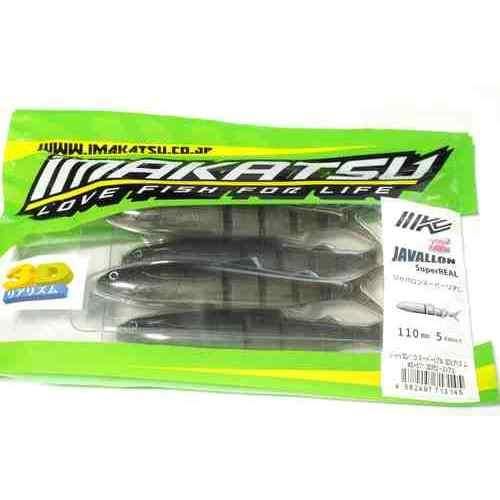 Imakatsu Worm Javallon 110 Super Real 3D Realism #S-571 3DR Ghost Sweetfish