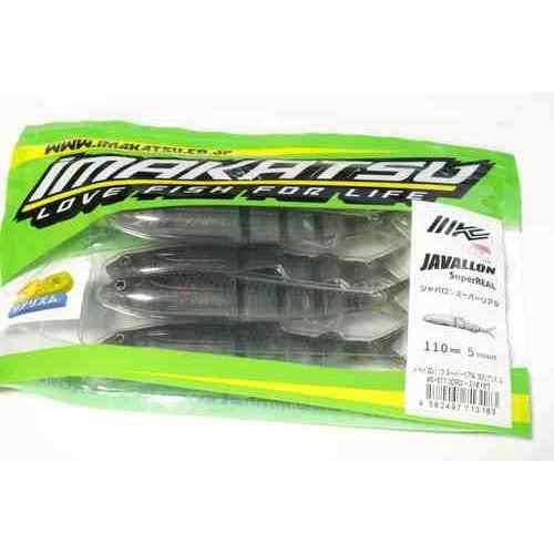Imakatsu Worm Javallon 110 Super Real 3D Realism #S-577 3DR Ghost Oikawa
