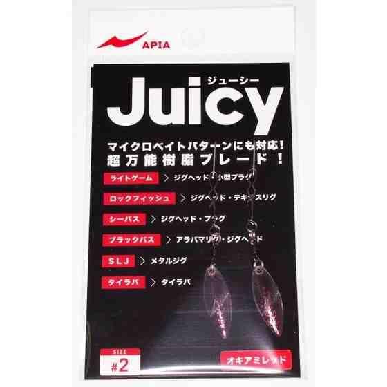 APIA アピア Juicy #2 #03 オキアミレッド