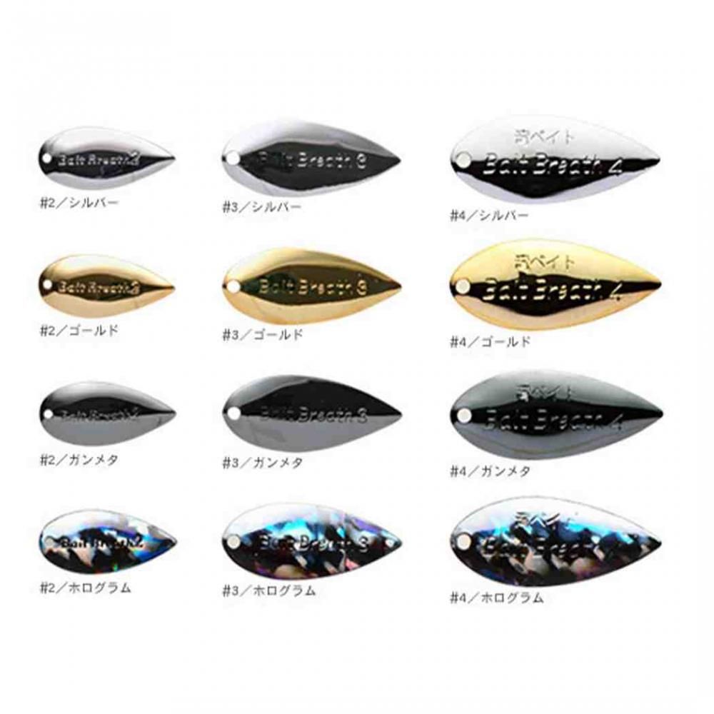 Bait Breath ベイトブレス 湾ベイト スペアブレード 15g用 #2 ホロ