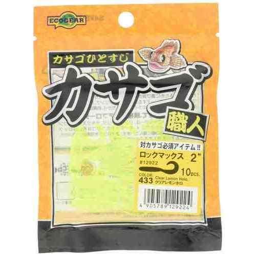 Ecogear Kasago Shokunin Rock Max 2 433 Clear Lemon Horo