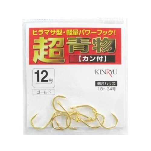 KINRYU 金龍鉤 超青物ノマセ カン付 20号 ゴールド