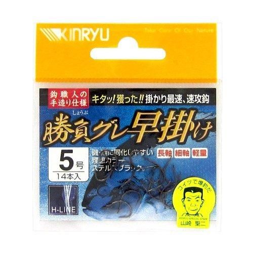 KINRYU 金龍鉤 勝負グレ 早掛け ステルスブラック 8号