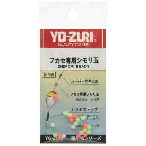 DUEL デュエル フカセ専用シモリ玉 (H40)