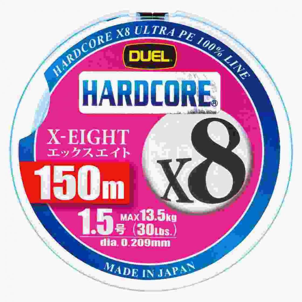 DUEL デュエル HARDCORE X8 150m 1.5号 MB ミルキーブルー