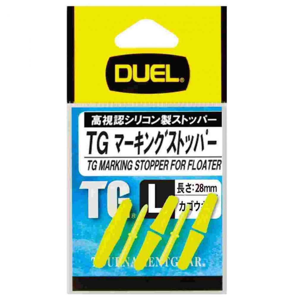 Rakuten - DUEL デュエル TGマーキングストッパー L Y 高視認イエロー (H2528-Y)