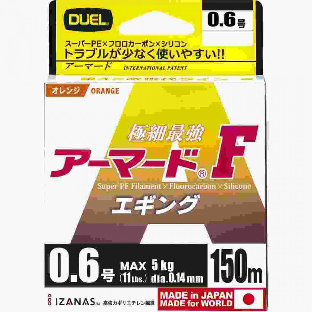 長さ: 150m サイズ: 0.6号 MAX Lbs.: 11Lbs. 標準強力: 5kg AVE: 0.14mm カラー: O(オレンジ)メーカー品番: H4122-O エギング始めるなら、アーマードF。第4の次世代ラインスーパーPE×フロロカーボン×シリコン。特殊コーティングにより比重1.0に調整することで、風の影響を受けにくく飛距離アップ。 適度な張りがあるため、キャスト時やシャクった後にラインがガイドに絡まりません。 伸びが少なく水切れも良いため、エギの性能を100%引き出すことが可能です。 従来PEラインより、バックラッシュや結びコブ等のライントラブルが激減。 従来PEラインより、飛距離10%アップ。 従来PEラインより、低伸度で感度は2倍。 比重1.0で潮なじみが良く、糸ふけ減少。 PE ARMOR SYSTEM INTERNATIONAL PATENTによりPE原糸を特殊ポリエチレン樹脂の中に綴じ込める事で、モノフィラ(ナイロン、フロロカーボン)ラインと同様の感覚で使用が可能。
