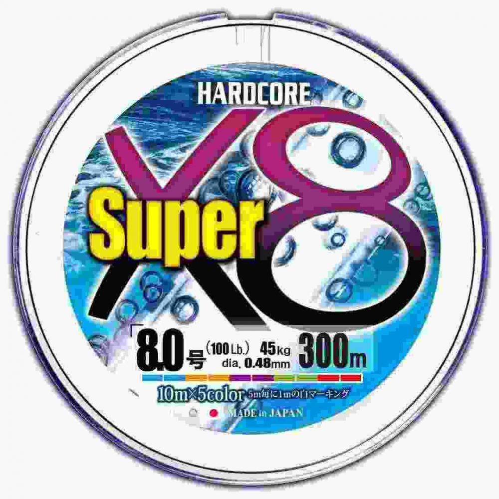 DUEL デュエル ハードコア スーパー X8 300m 8.0号 5C 5色 (H4331-5C)