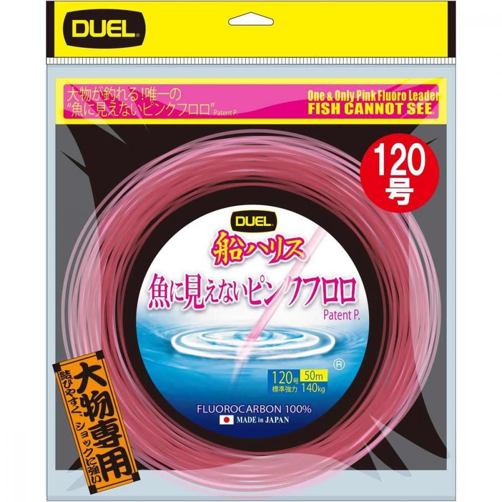 DUEL デュエル 魚に見えないピンクフロロ 船ハリス大物 50m 120号 SP ステルスピンク H4504-SP
