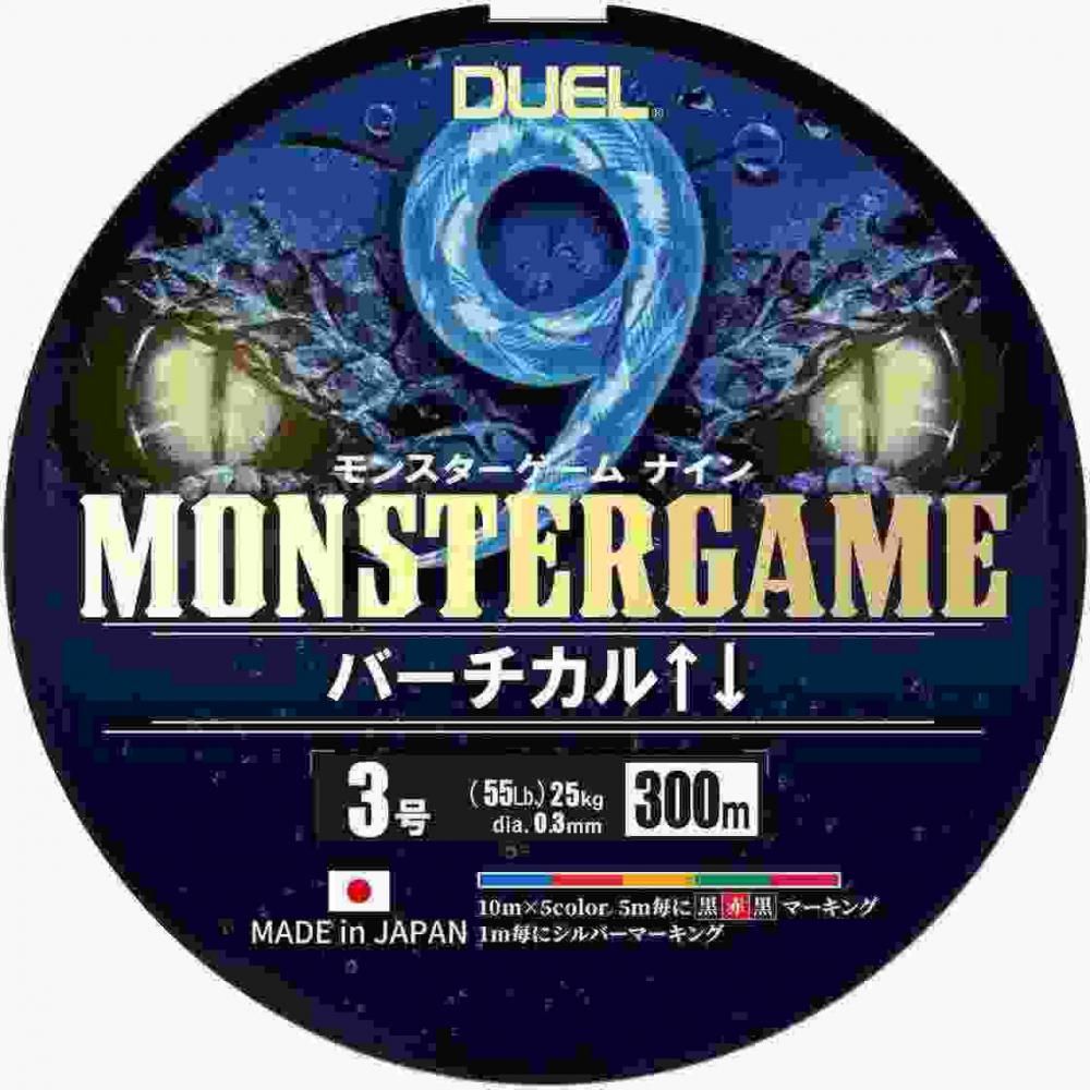 DUEL デュエル モンスターゲーム 9 バーチカル↑↓ 300m 3号 5C 5色 H4536-5C