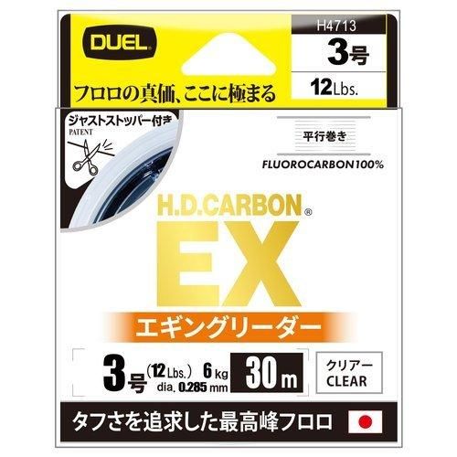 DUEL デュエル H.D.カーボンEX エギングリーダー 30m 3号 H4713