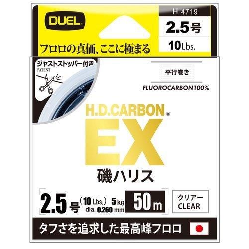 極限の瞬間に応えるフロロカーボン100%ハリス 耐摩耗性・耐久性を徹底追求し、次世代スペックへと進化 瞬発的な引きにも粘り強く耐えるタフさを実現 糸潰れを抑え真円性をキープする平行巻き 新・ジャストストッパー: スムーズに引き出せて、切ったところで『ピタッ』と止まる 糸を守る樹脂ホルダーが紫外線による劣化やキズを防ぐ デュエル H.D.カーボン EX 磯ハリス 50m 注文番号: H4719 巻量: 50m サイズ: 2.5号 標準強力(Lbs.): 10 標準強力(kg): 5 標準直径(mm): 0.260
