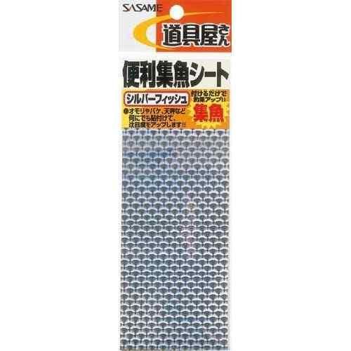 SASAME ささめ針 P-301 道具屋 便利集魚シート ピンク