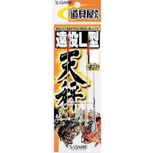 コンパクトなサイズで扱いやすいアイテム。 全長: 12cm メーカー品番: P-422 スペック サイズ: 12cm