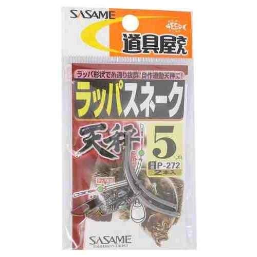 SASAME ささめ針 P-272 道具屋 ラッパスネーク天秤 5cm