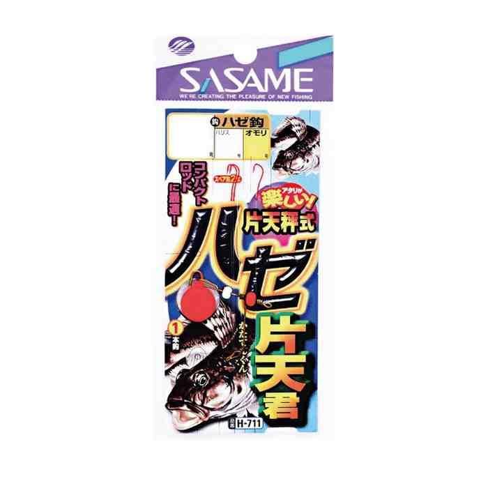 SASAME ささめ針 H-711 ハゼ片天君 8 1