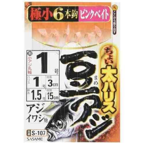 SASAME ささめ針 S-107 チョイ太 豆アジ ピンクベイト 針0.8号 ハリス0.8号