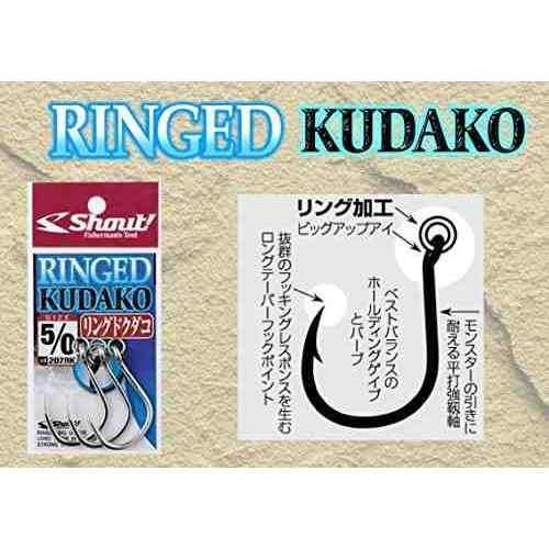 高いフッキング率を実現するフック。 リングドビッグアップアイを採用 ロングテーパーフックポイント設計 ストロングワイヤー使用で耐久性向上 5/0以下のモデルには溶接リングを装着 6/0以上のモデルには高強度プレスリングを装着 スプリットリングでプラグと接続可能 フックがフレキシブルに動く設計 スペック サイズ: 2/0 入数: 4枚 ウェイト: 1.8g カラー: シルバー