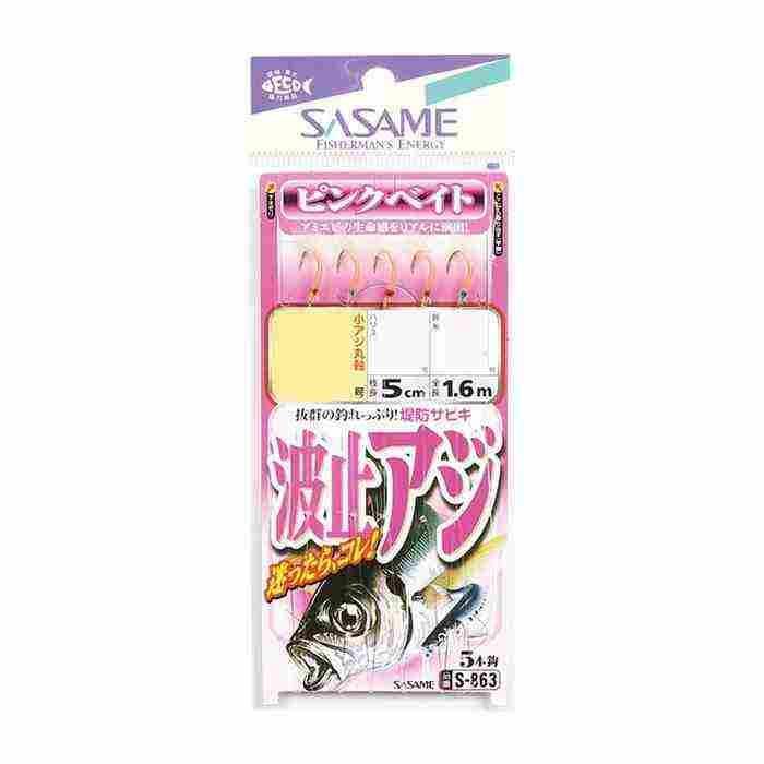 SASAME ささめ針 S-863 波止アジ ピンクベイト 5