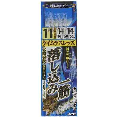 SASAME ささめ針 FSM91 実船落し込み一筋 5本 KMスレッズ10-10
